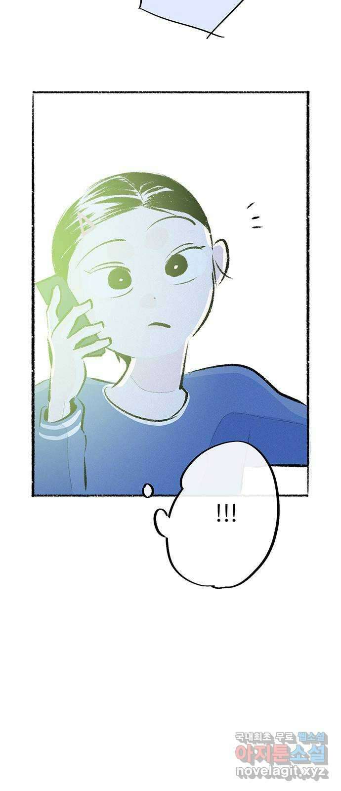 내곁엔 없을까 58화 9