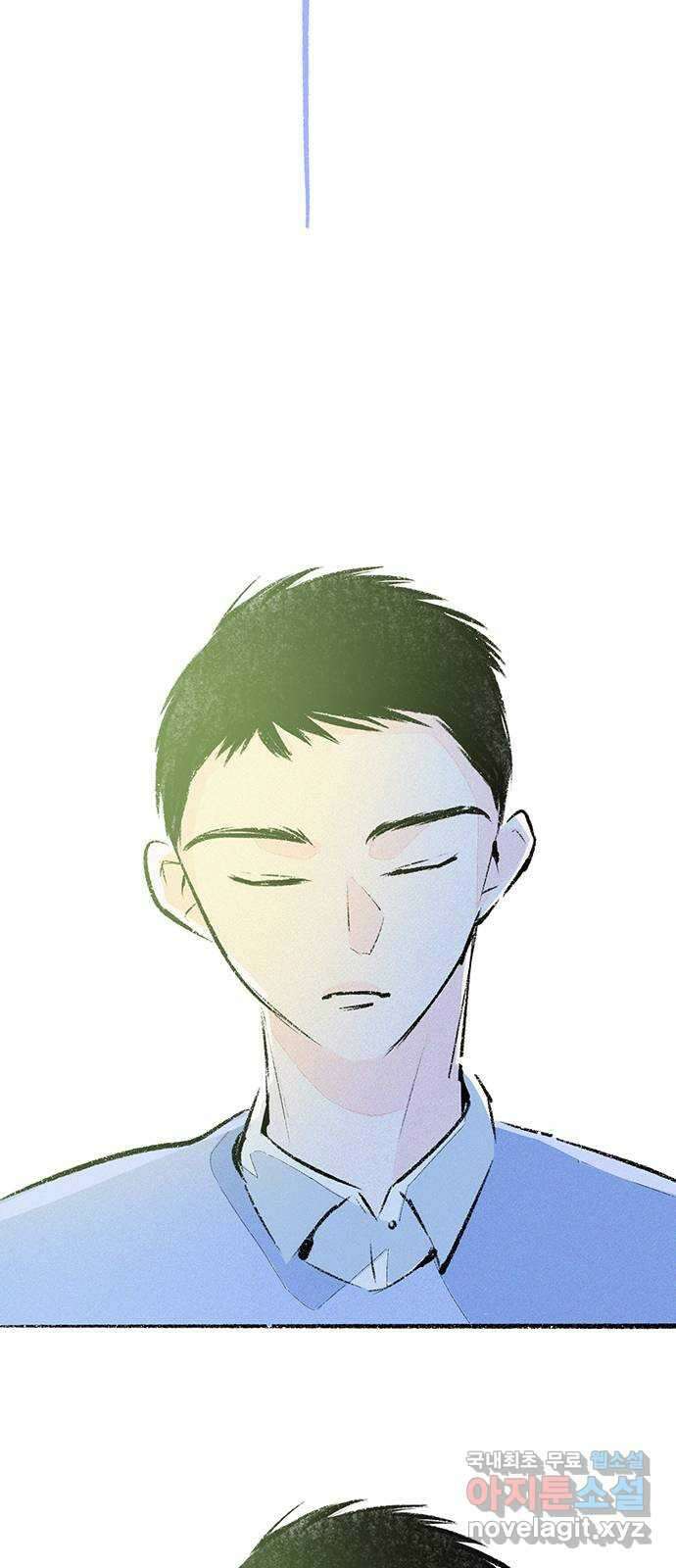 내곁엔 없을까 58화 11