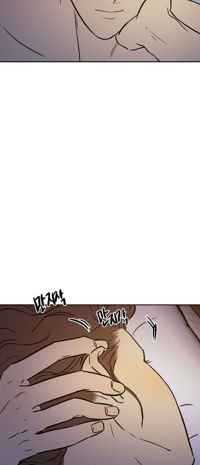 랑데뷰 85화 5평 시네마(5) 21