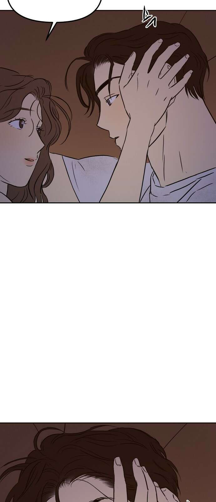 랑데뷰 85화 5평 시네마(5) 41