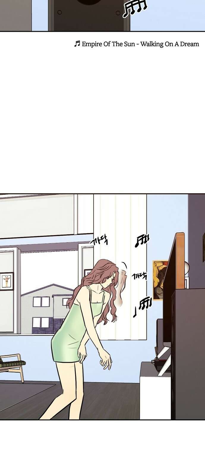 랑데뷰 85화 5평 시네마(5) 54