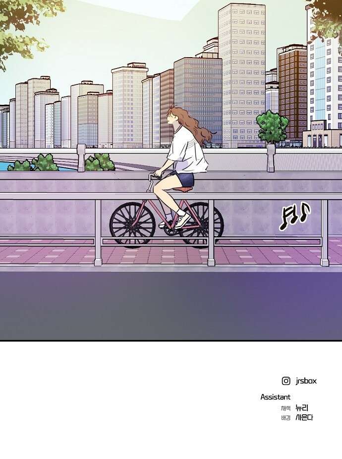 랑데뷰 85화 5평 시네마(5) 61