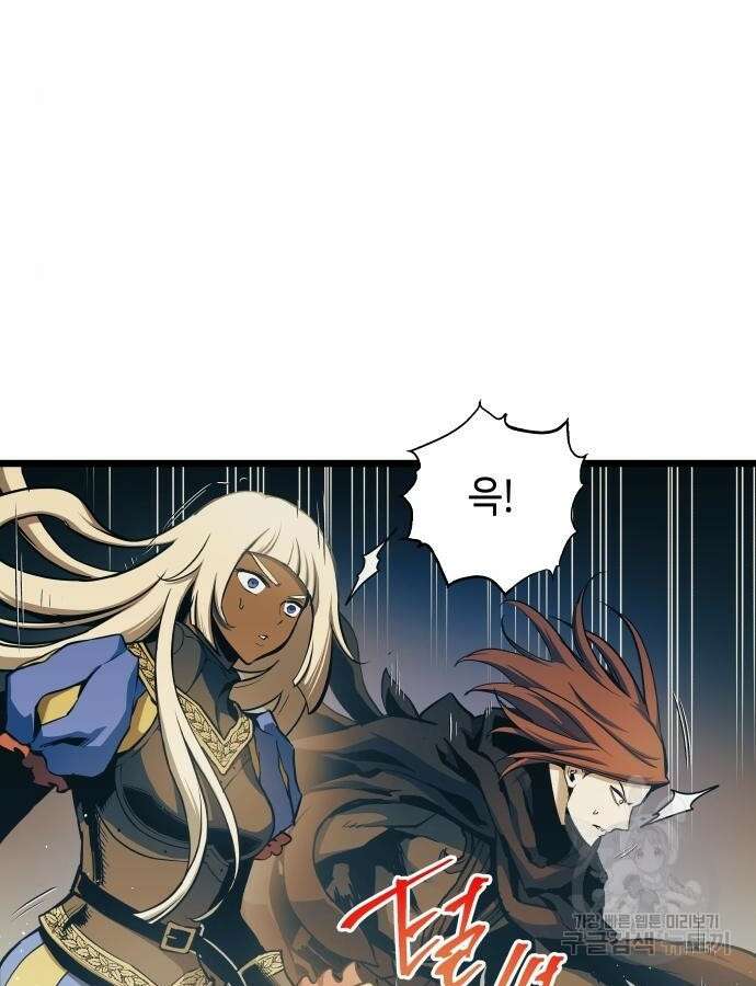투신전생기 89화 39