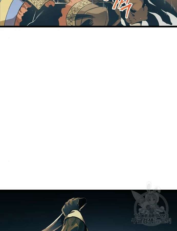 투신전생기 89화 40