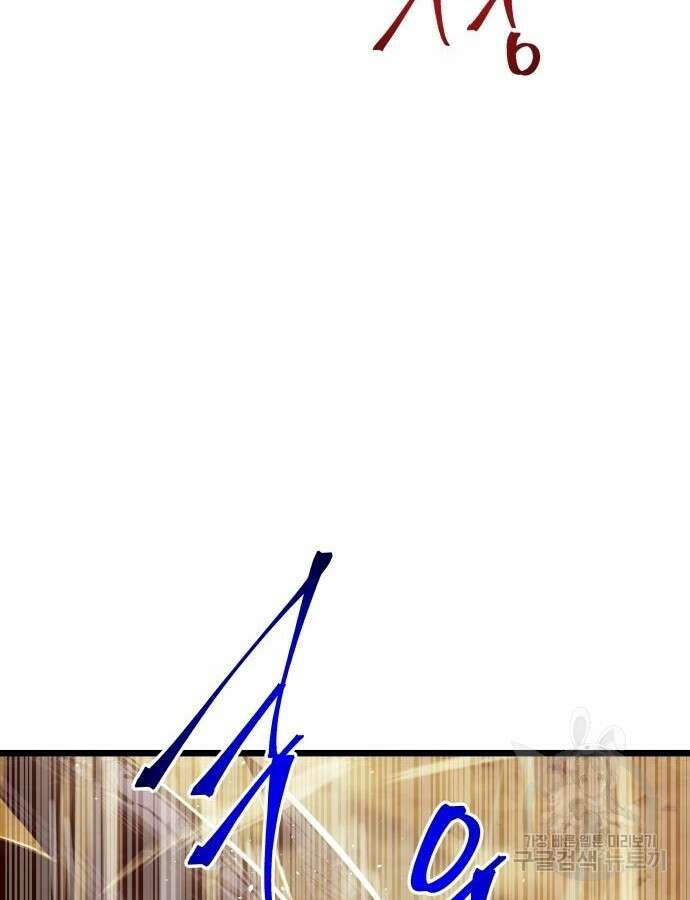 투신전생기 89화 96