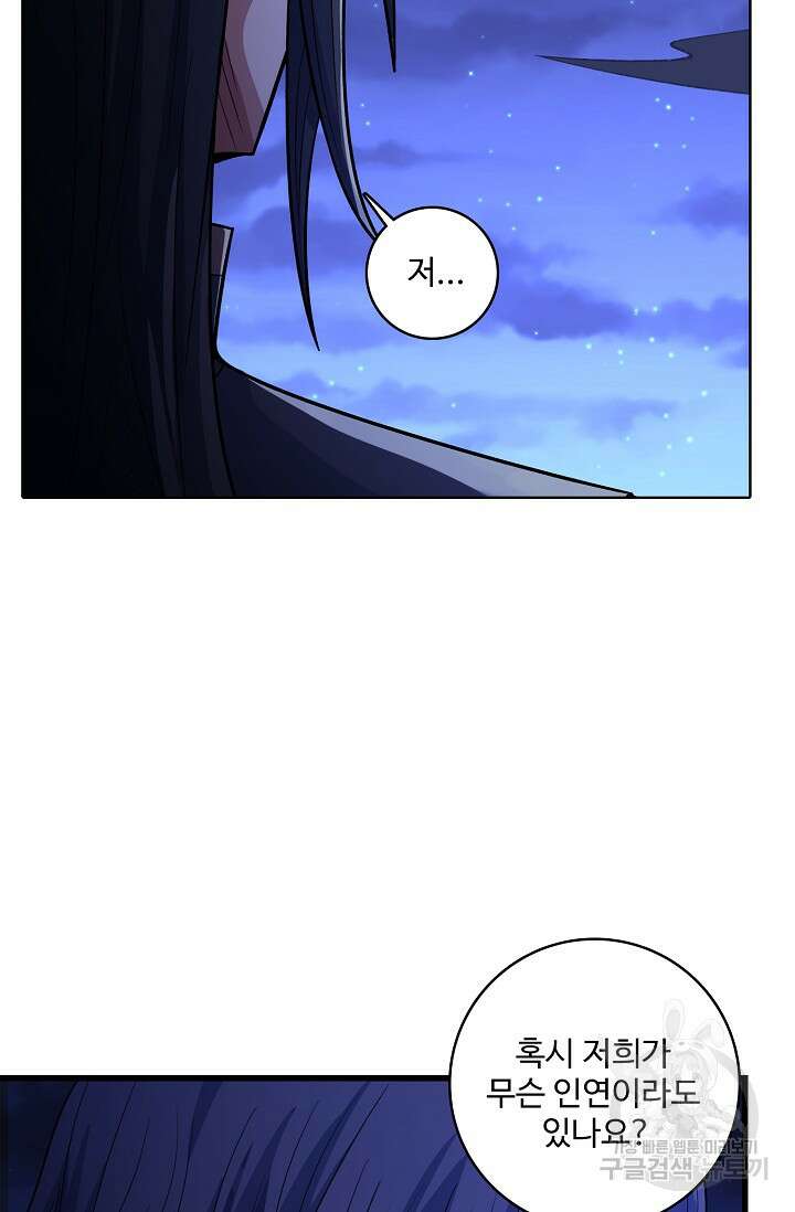 절세무신 335화 9
