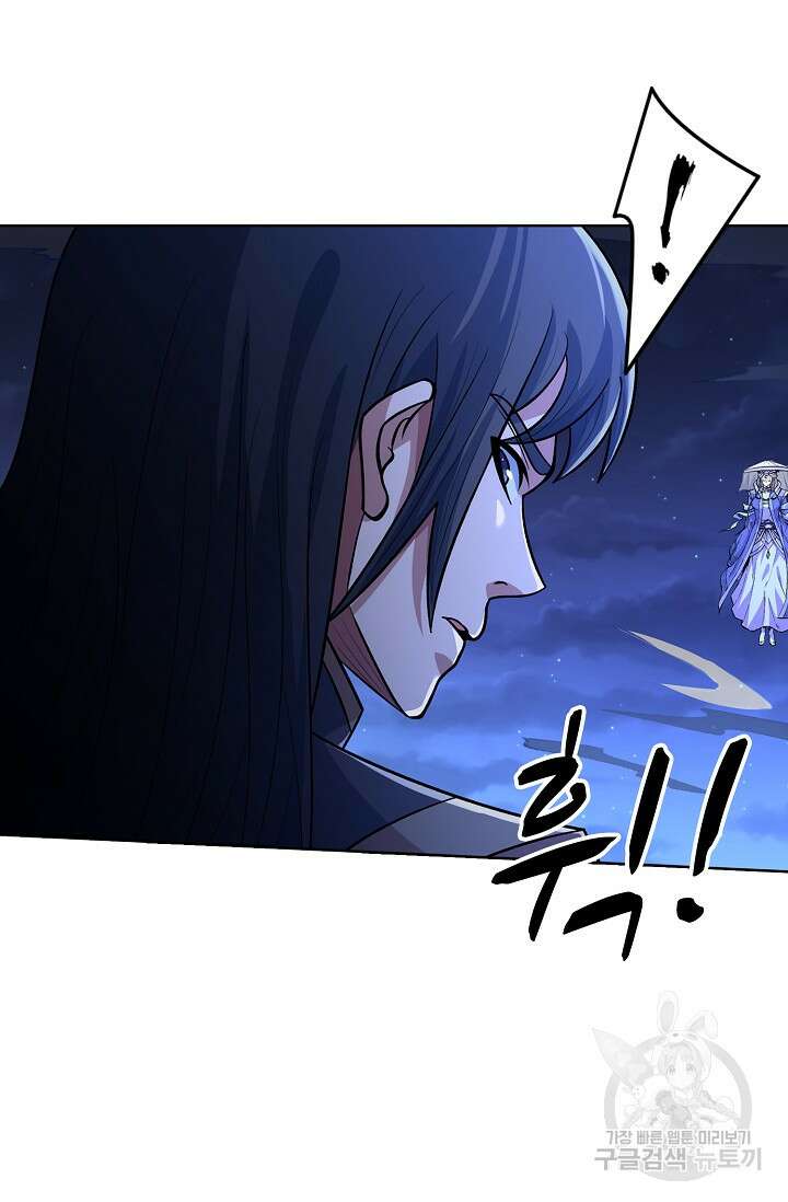 절세무신 335화 15