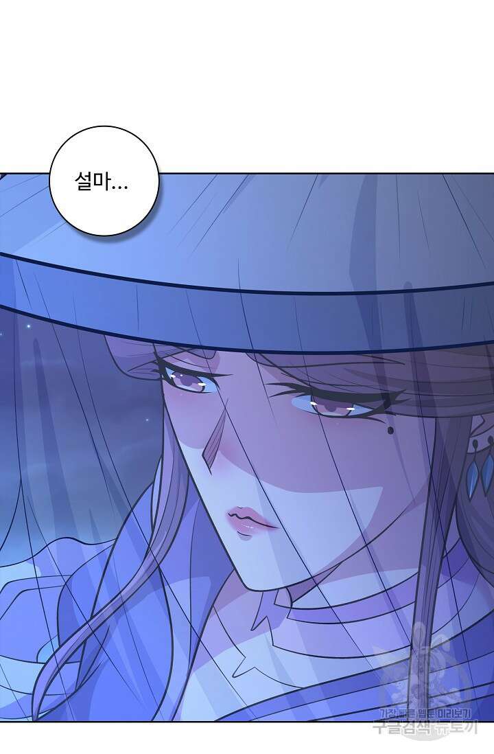 절세무신 335화 20
