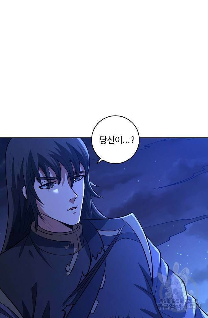 절세무신 335화 21