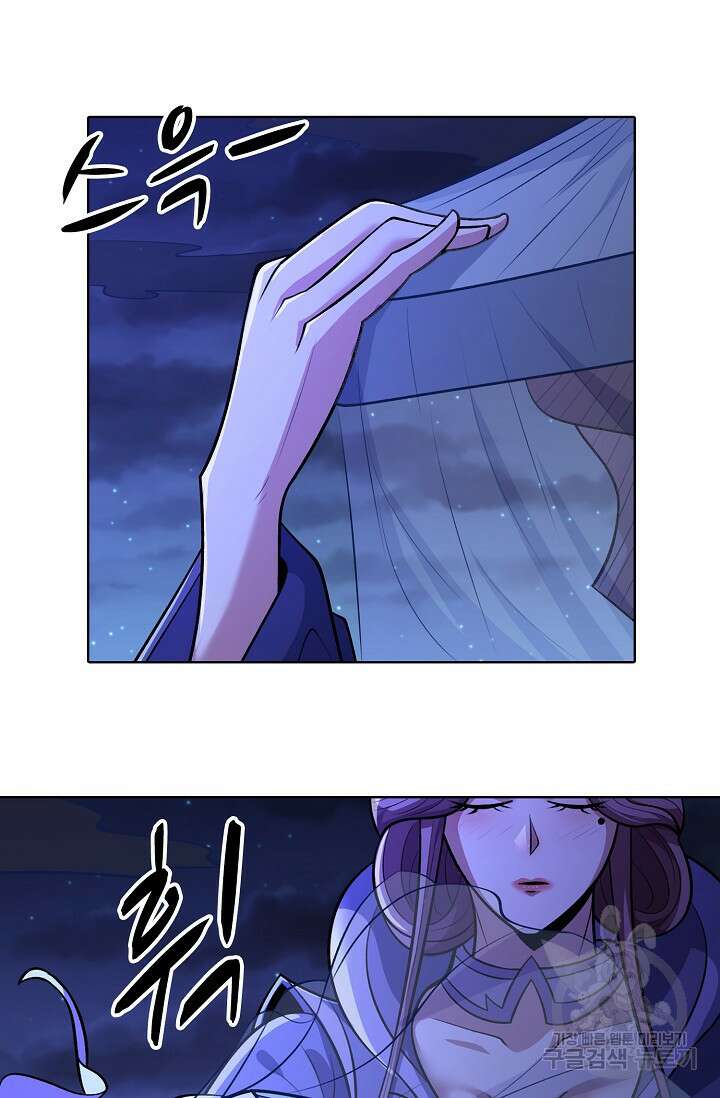 절세무신 335화 25