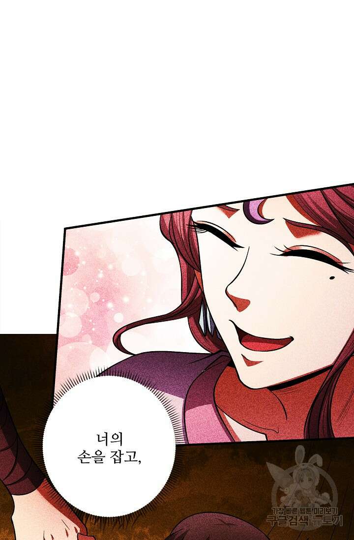 절세무신 335화 66