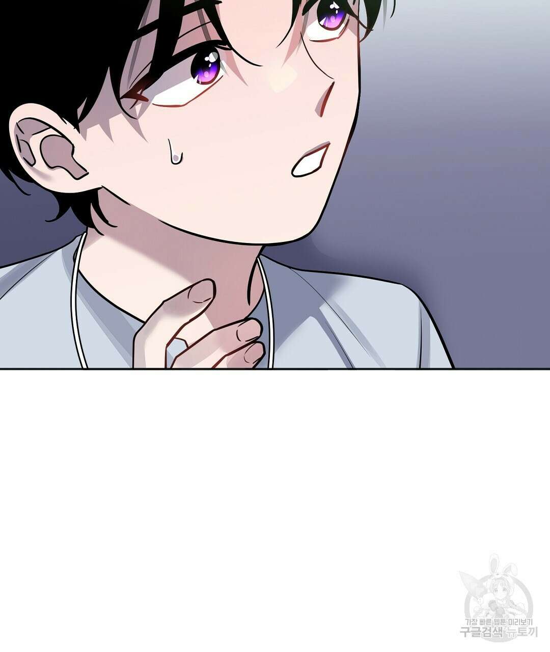 네임리스 42화 8