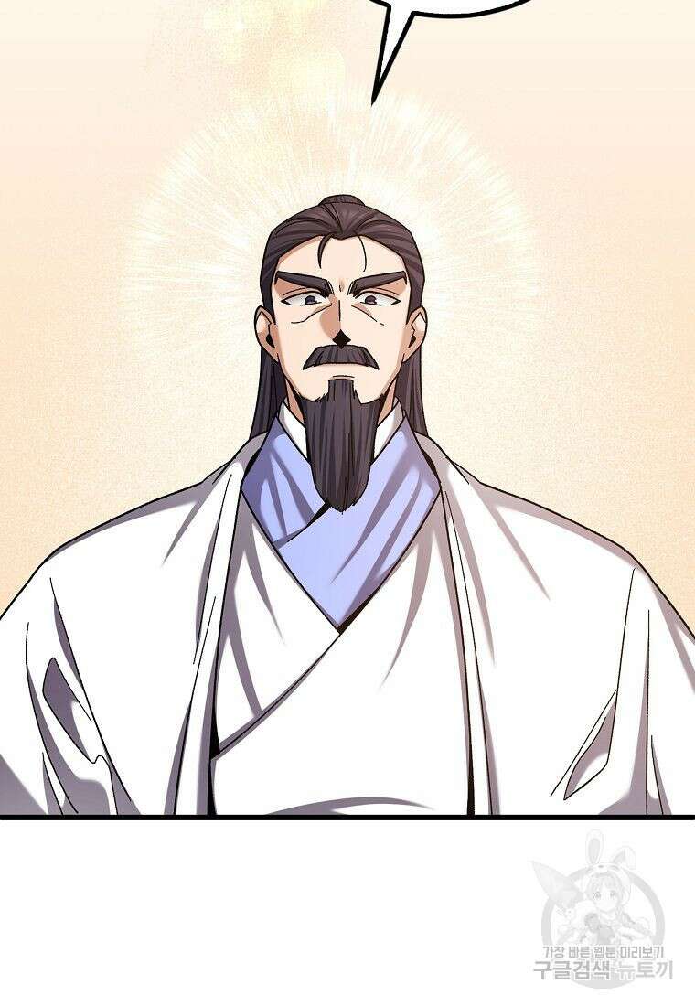 질풍패도 5화 2
