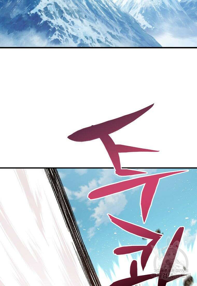 질풍패도 5화 12