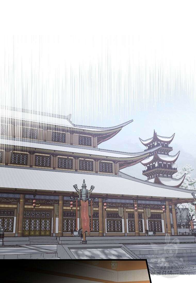 질풍패도 5화 57