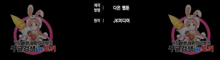질풍패도 5화 96