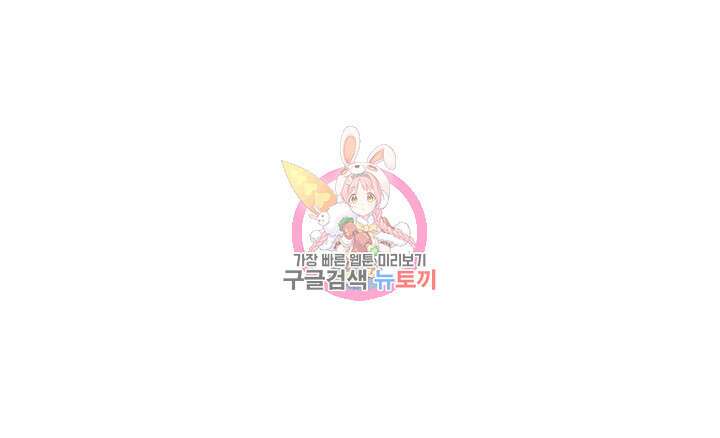 전국구 27화 1