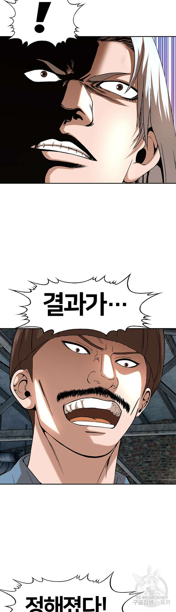전국구 27화 38