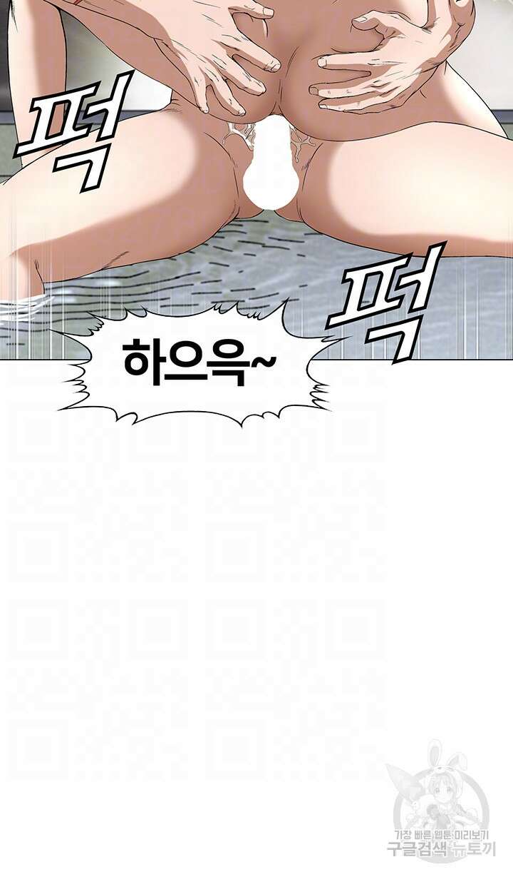 전국구 30화 4