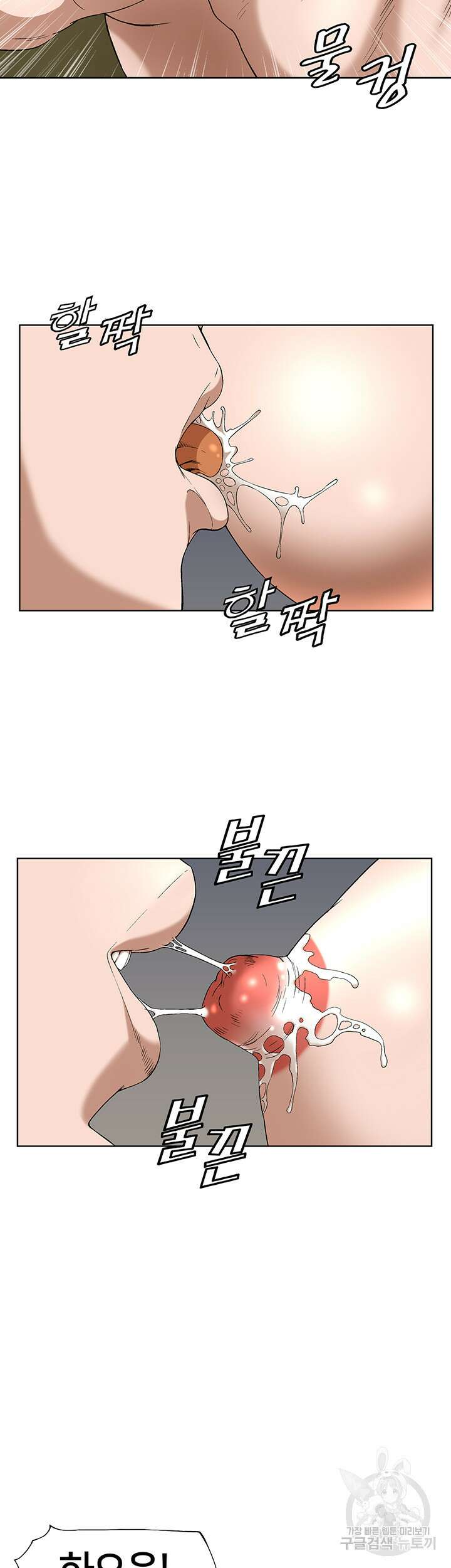 전국구 30화 7