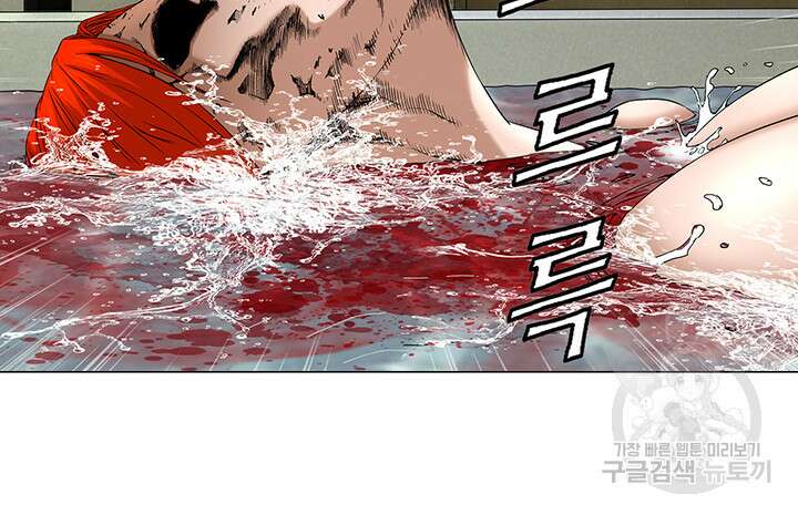 전국구 30화 27