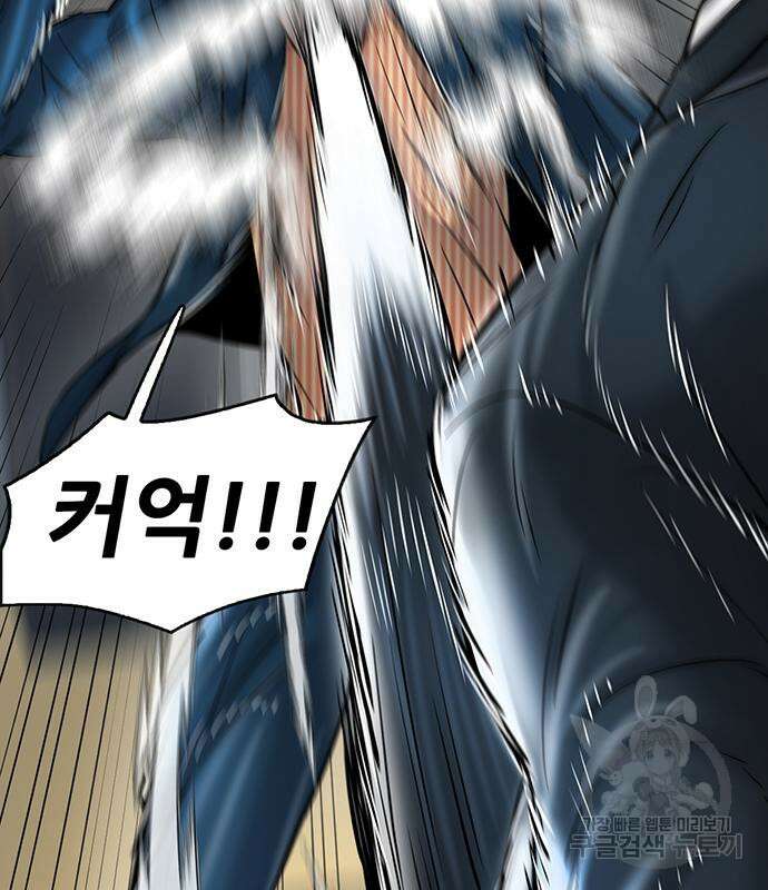 무진(네이버) 34화 13