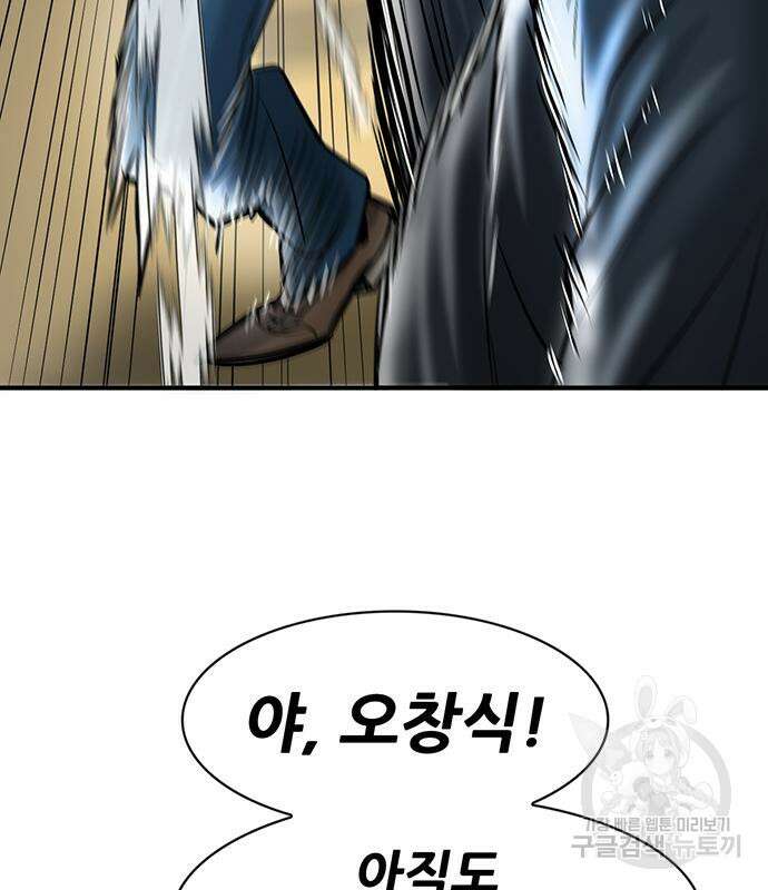 무진(네이버) 34화 14