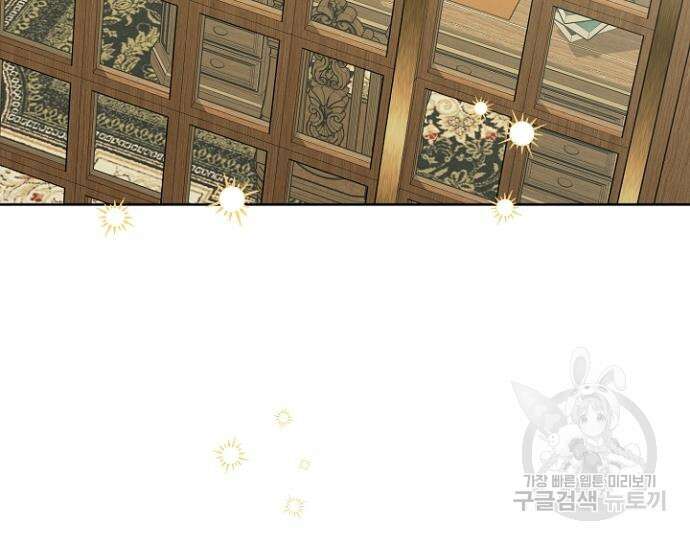 시한부의 아이까지 뺏으려 합니다 6화 6
