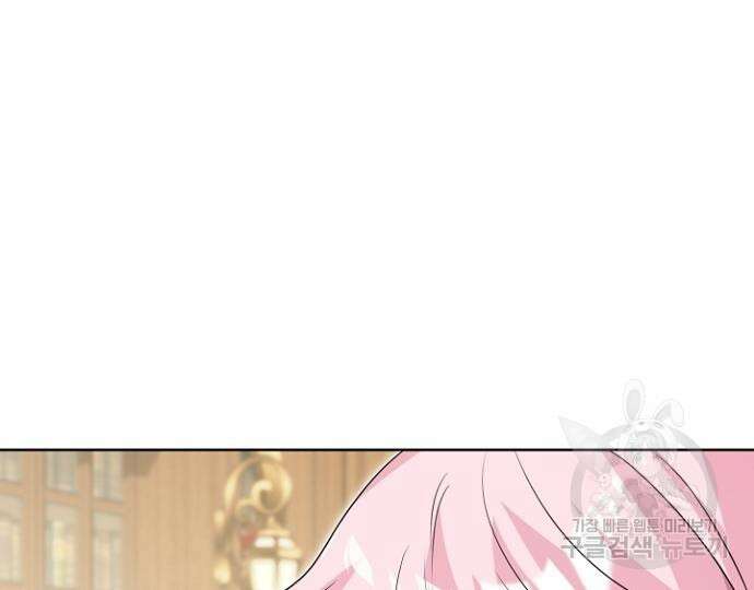 시한부의 아이까지 뺏으려 합니다 6화 26