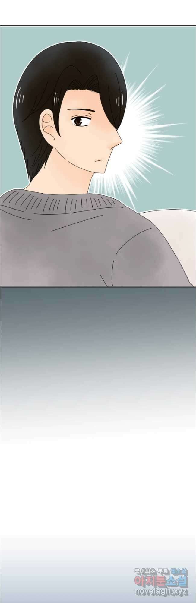 오늘 밤 어때? 184화 3