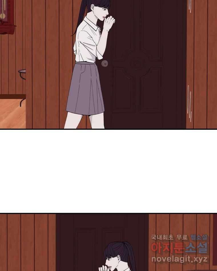 버섯종균작업 34화 2