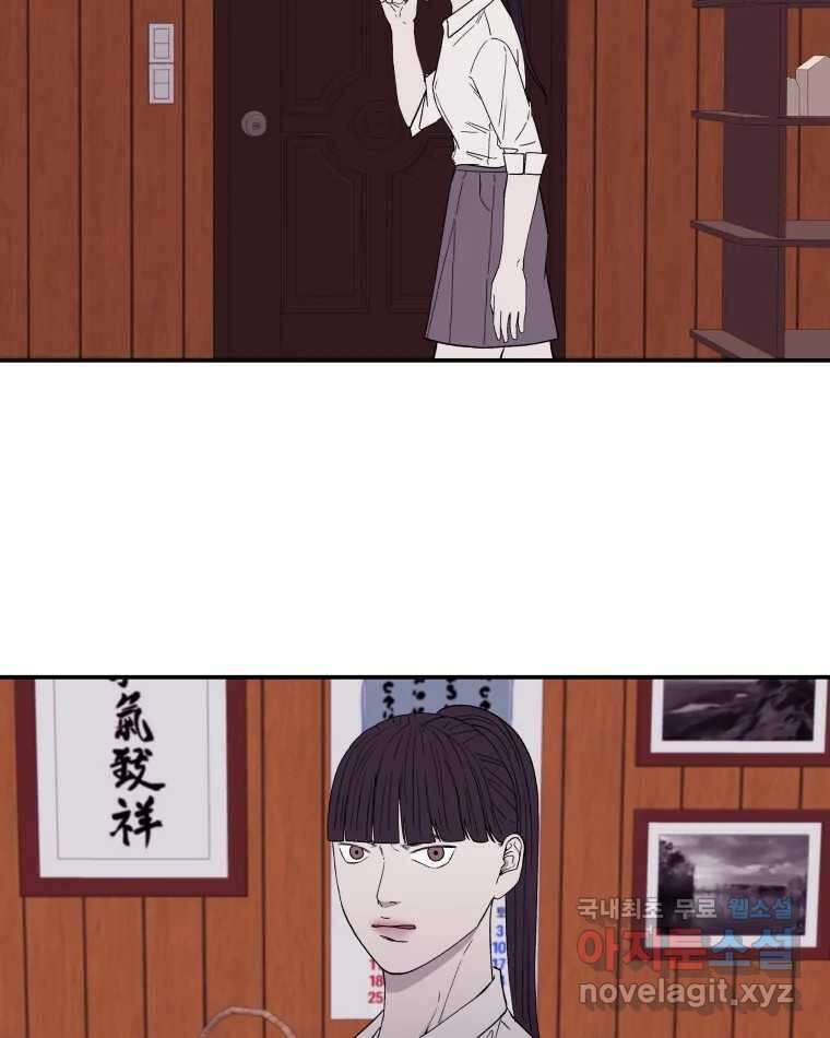버섯종균작업 34화 3
