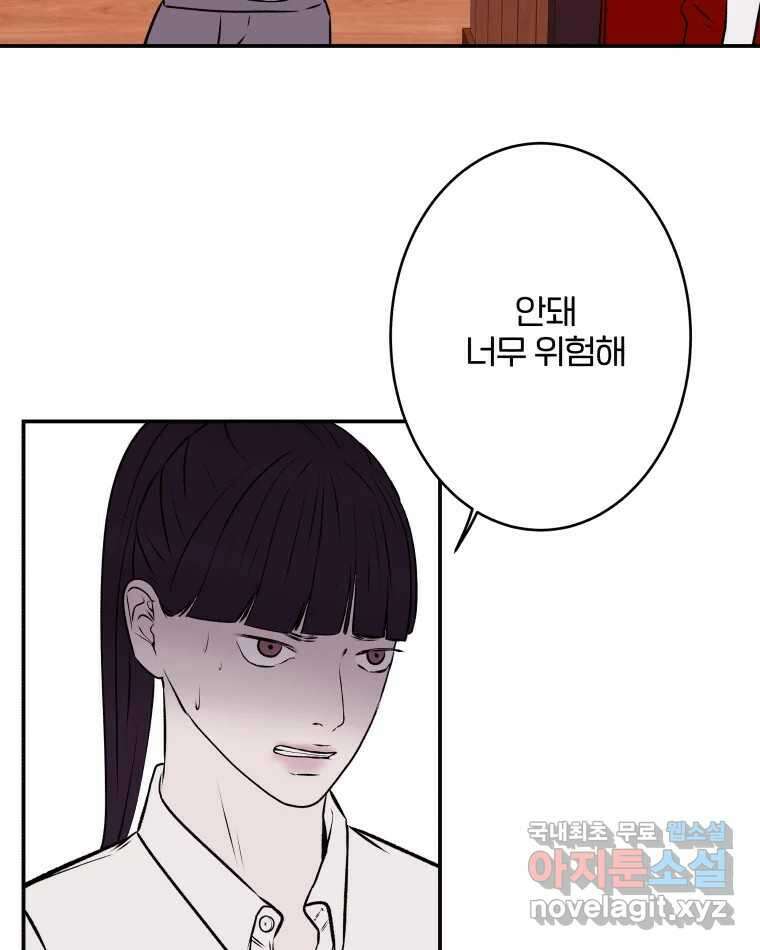 버섯종균작업 34화 13