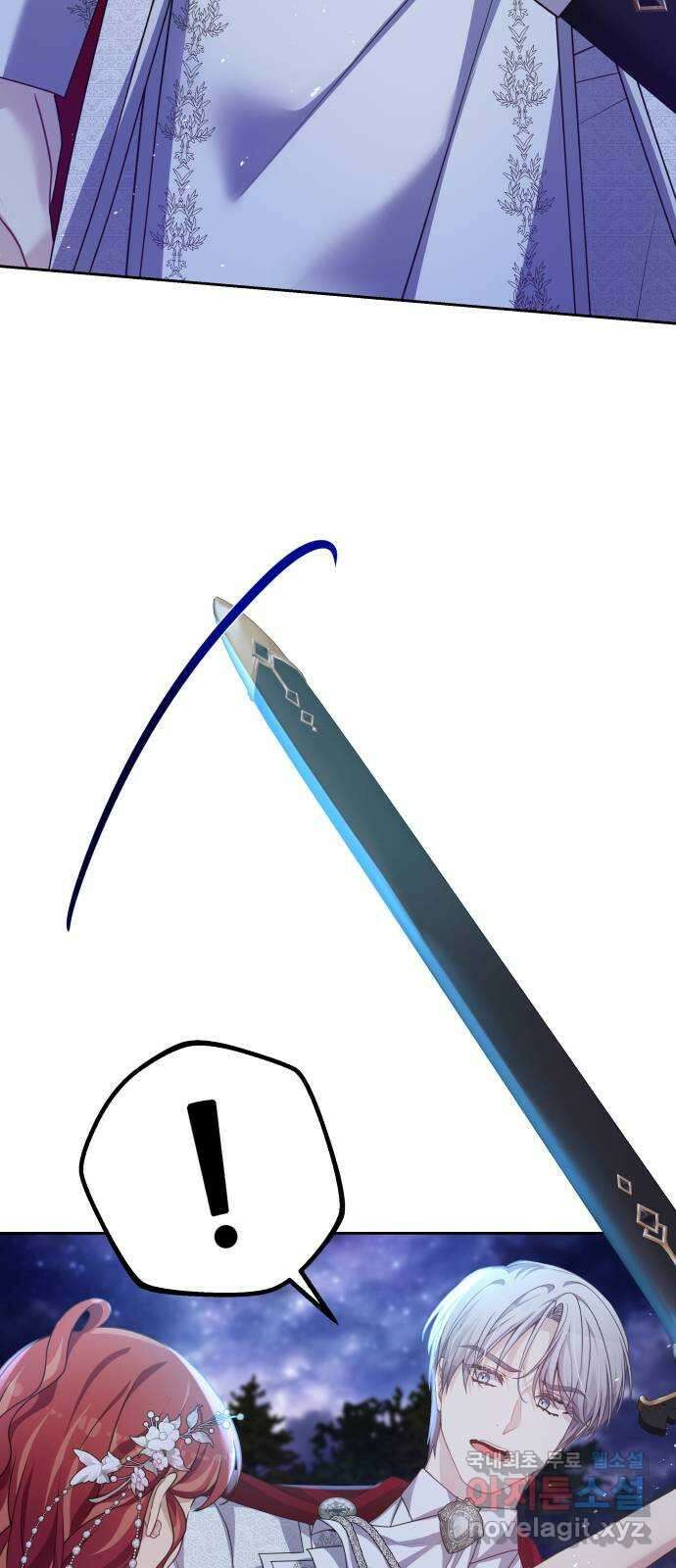 악당과 악당이 만나면 35화 6