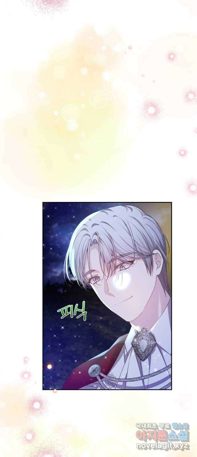 악당과 악당이 만나면 35화 30