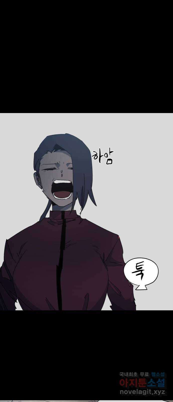 잔불의 기사 131화 1