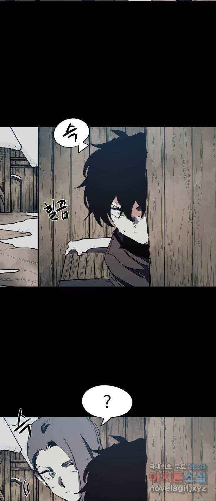 잔불의 기사 131화 3