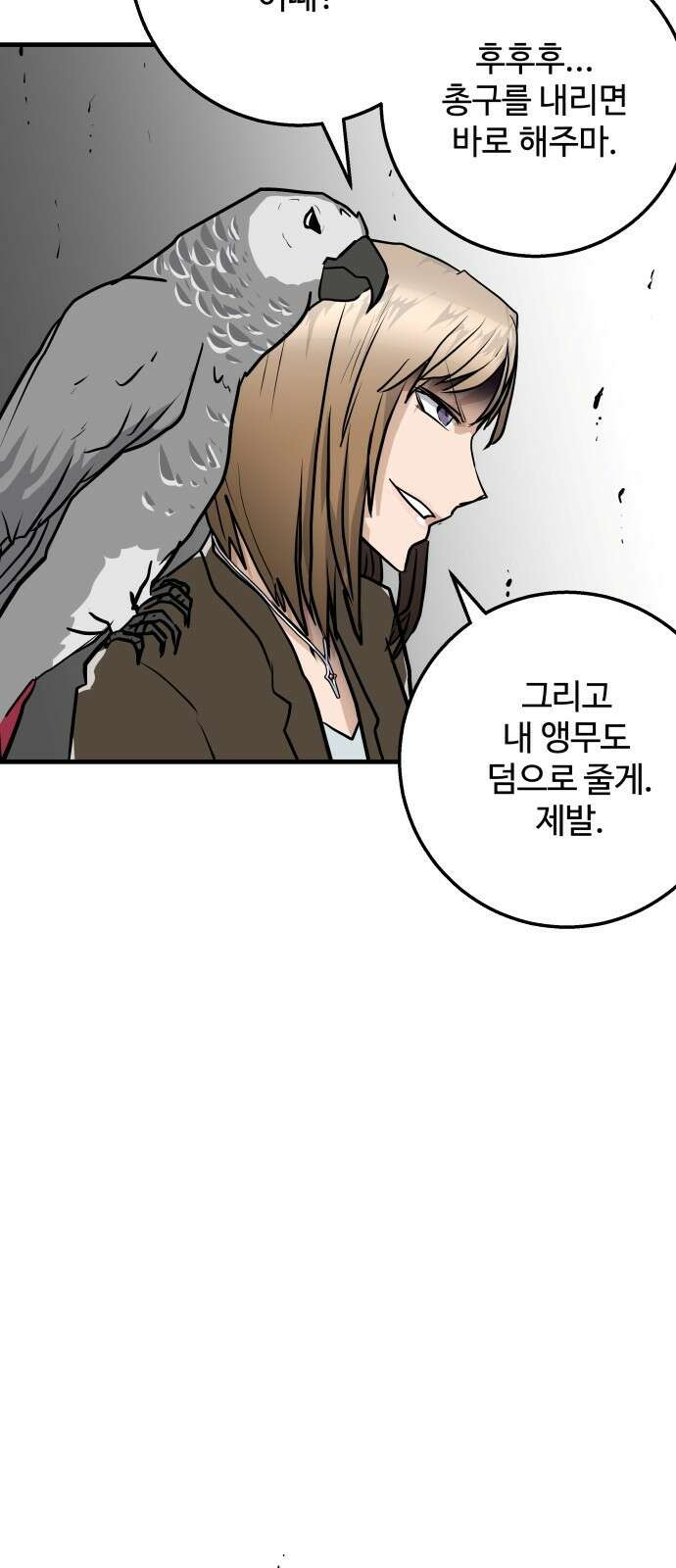 ㅋㅋ단편.zip 3화 4416 (4컷만화 모음집) - 서다일 작가 13
