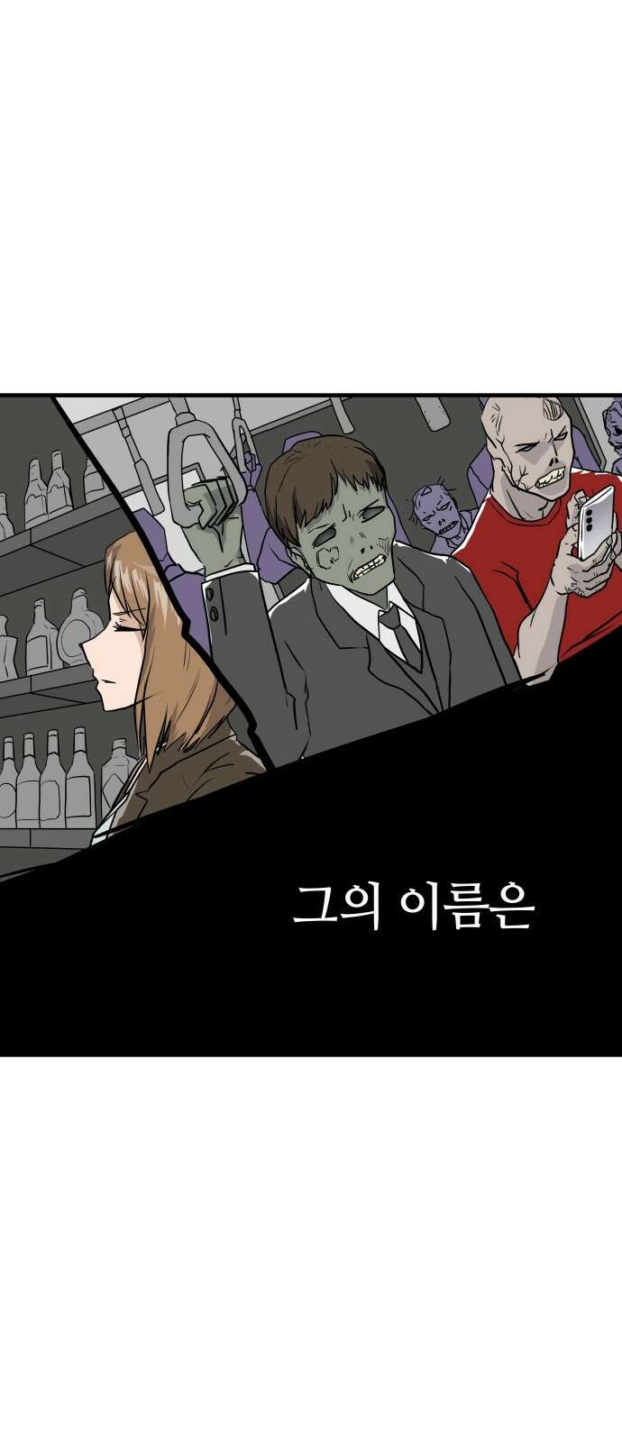 ㅋㅋ단편.zip 3화 4416 (4컷만화 모음집) - 서다일 작가 16