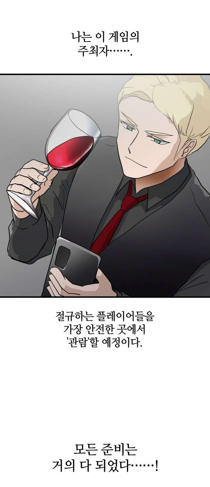 ㅋㅋ단편.zip 3화 4416 (4컷만화 모음집) - 서다일 작가 21