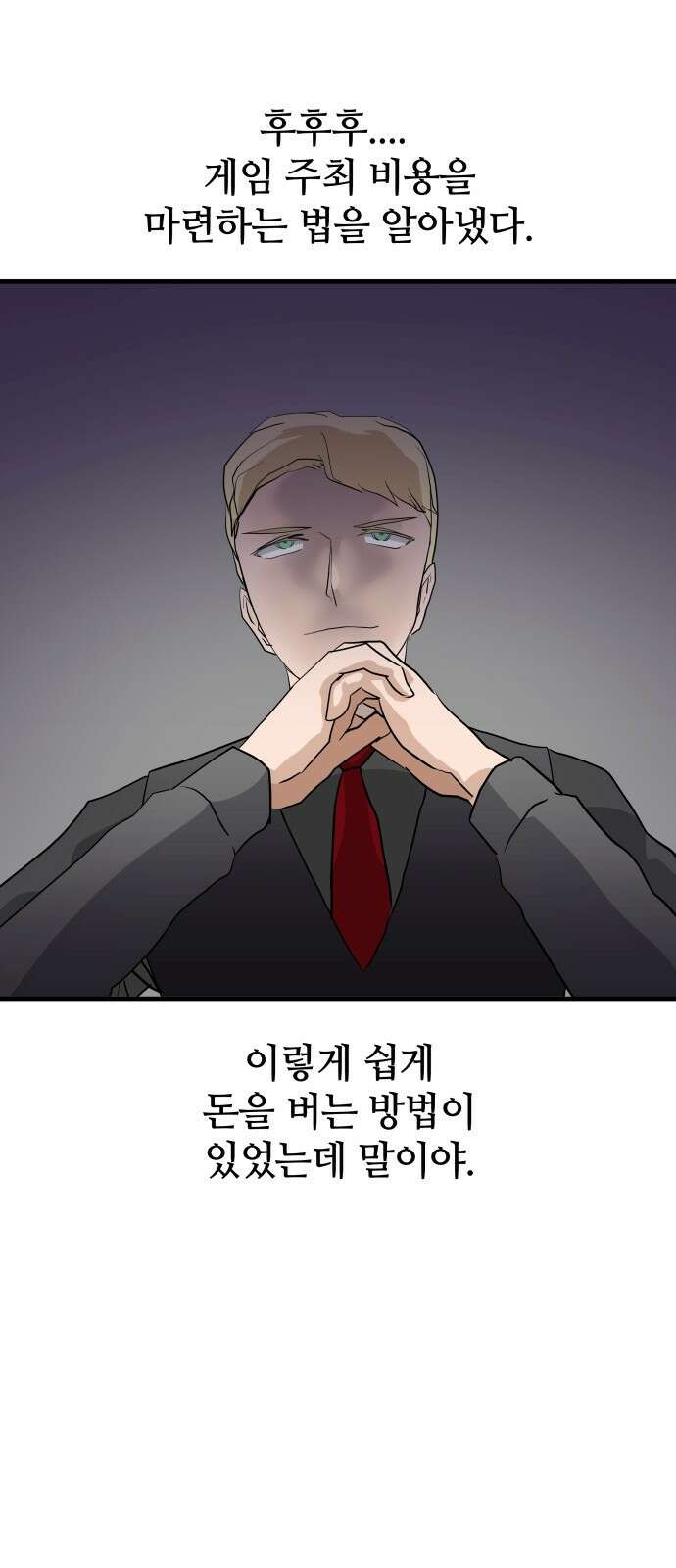 ㅋㅋ단편.zip 3화 4416 (4컷만화 모음집) - 서다일 작가 28