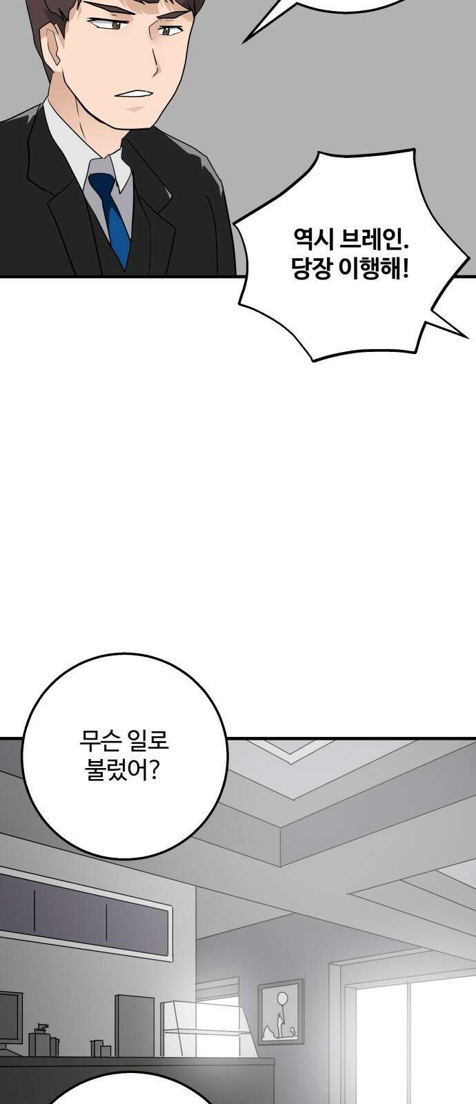 ㅋㅋ단편.zip 3화 4416 (4컷만화 모음집) - 서다일 작가 41