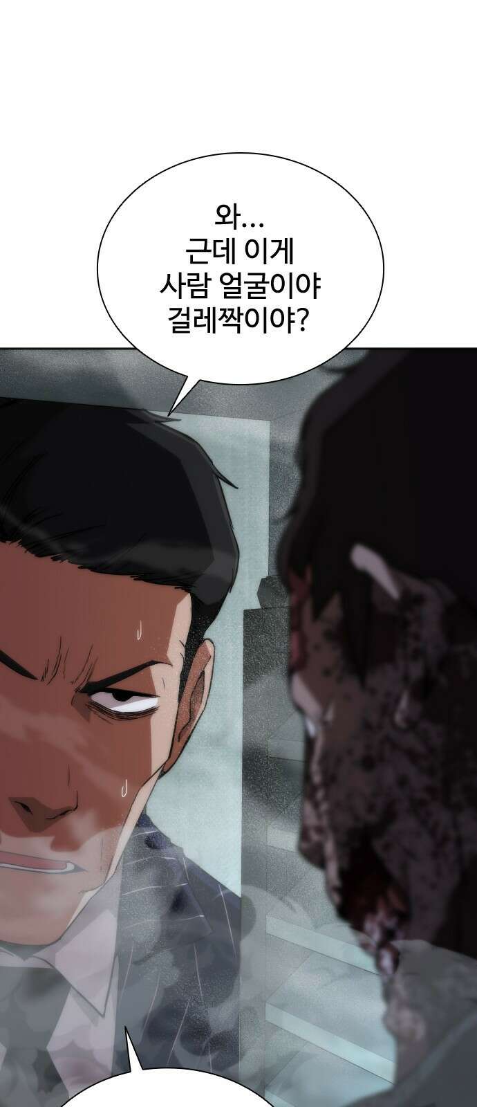 좀비묵시록 82-08 4화 13