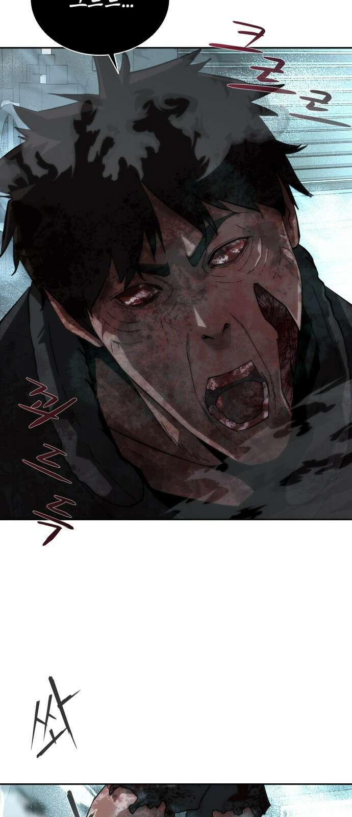 좀비묵시록 82-08 4화 22