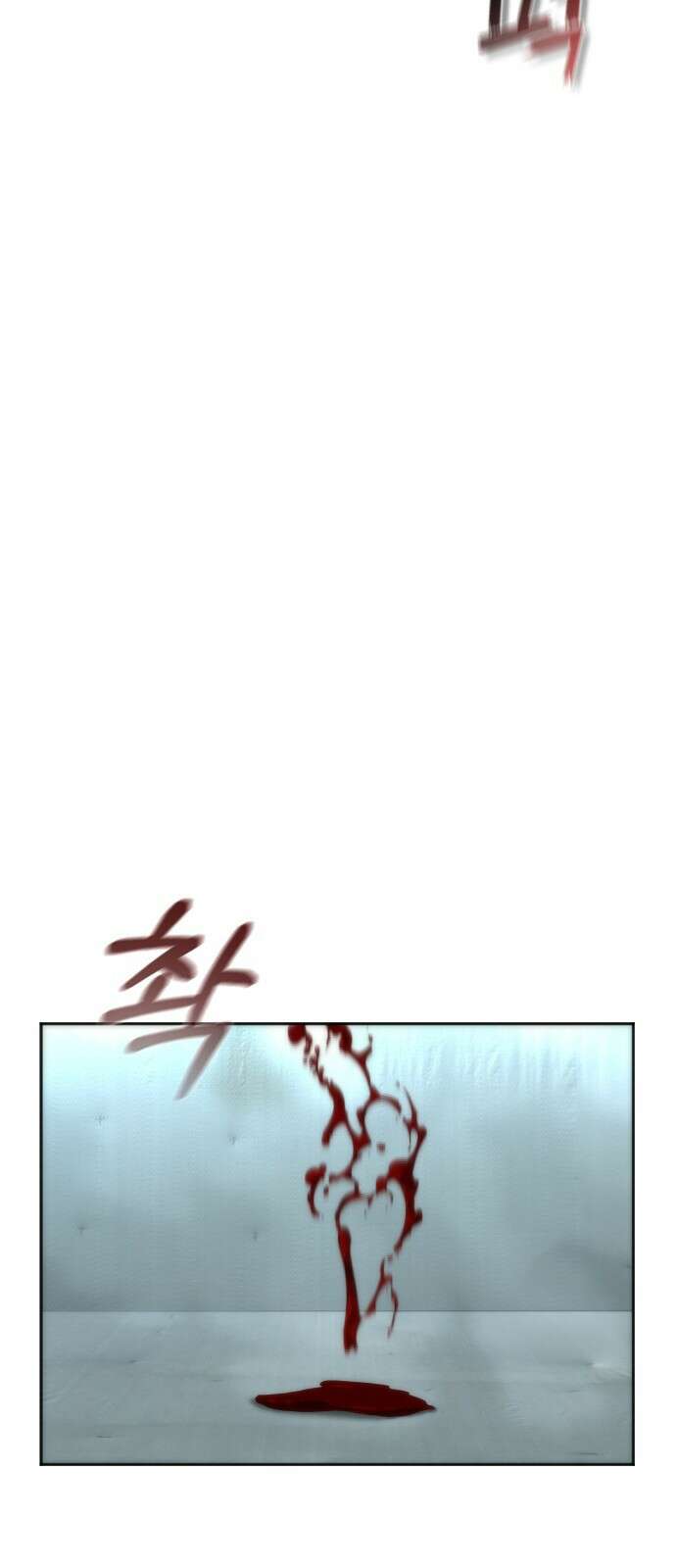 좀비묵시록 82-08 4화 30