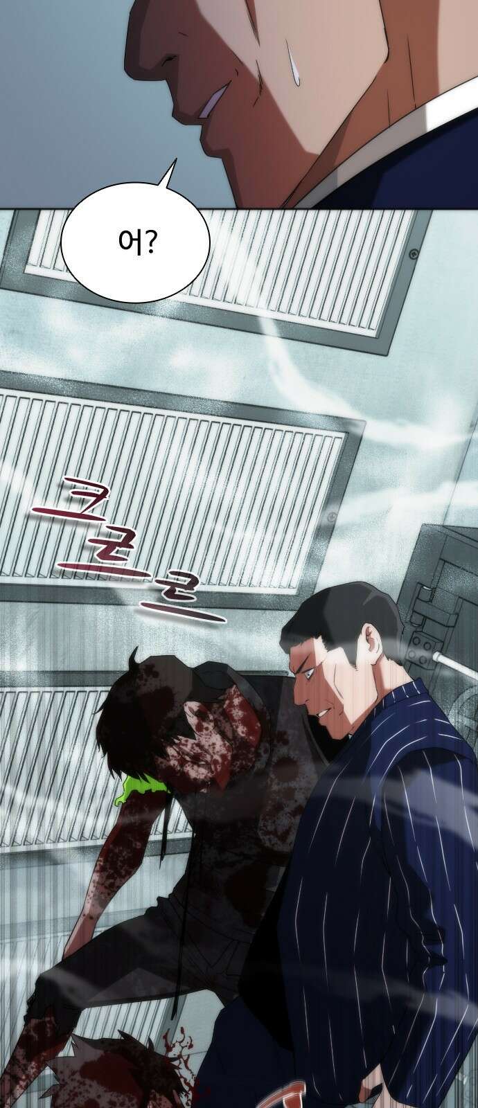 좀비묵시록 82-08 4화 34
