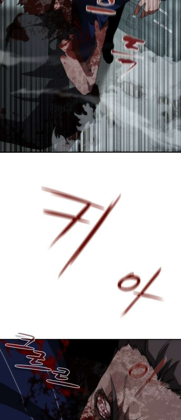 좀비묵시록 82-08 4화 35