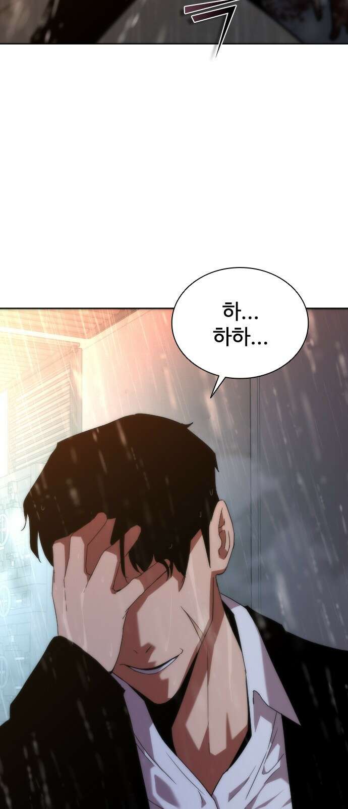 좀비묵시록 82-08 4화 96
