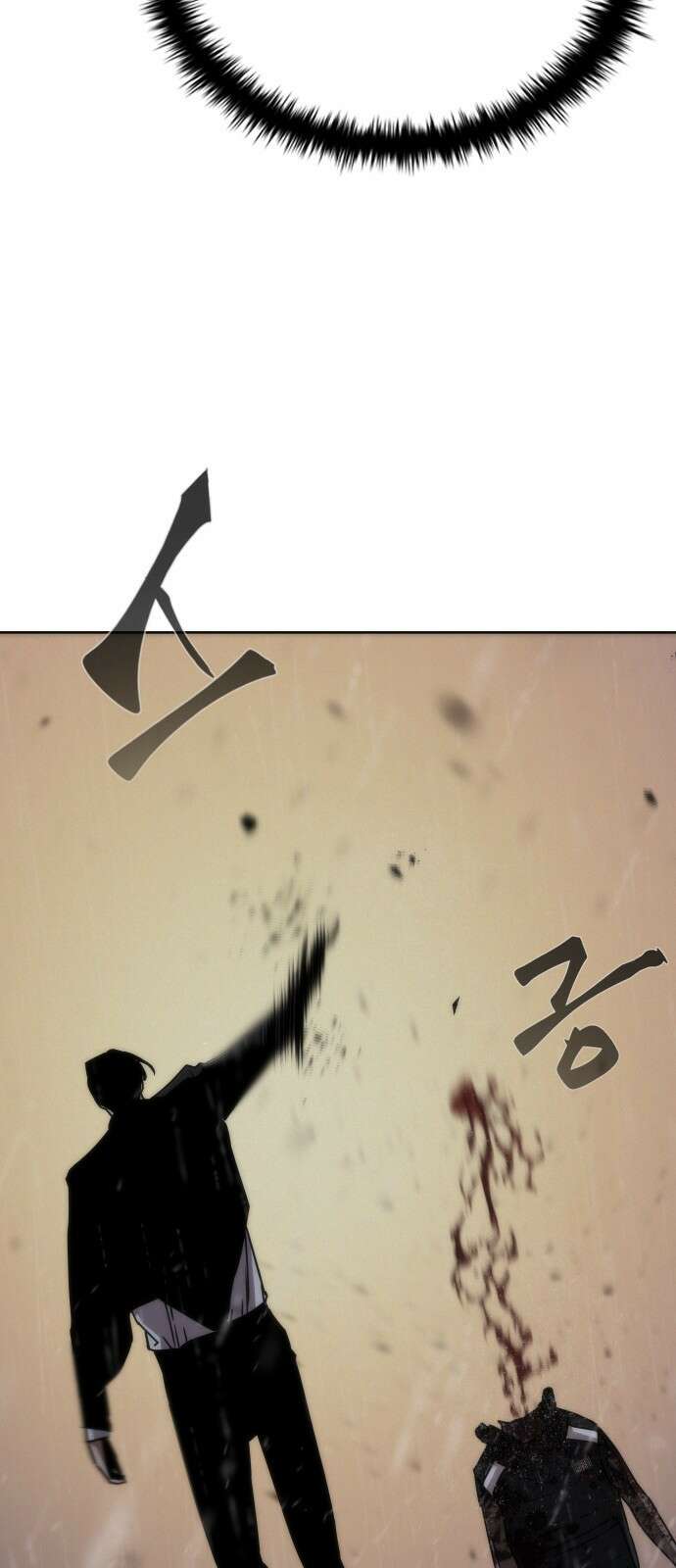 좀비묵시록 82-08 4화 99