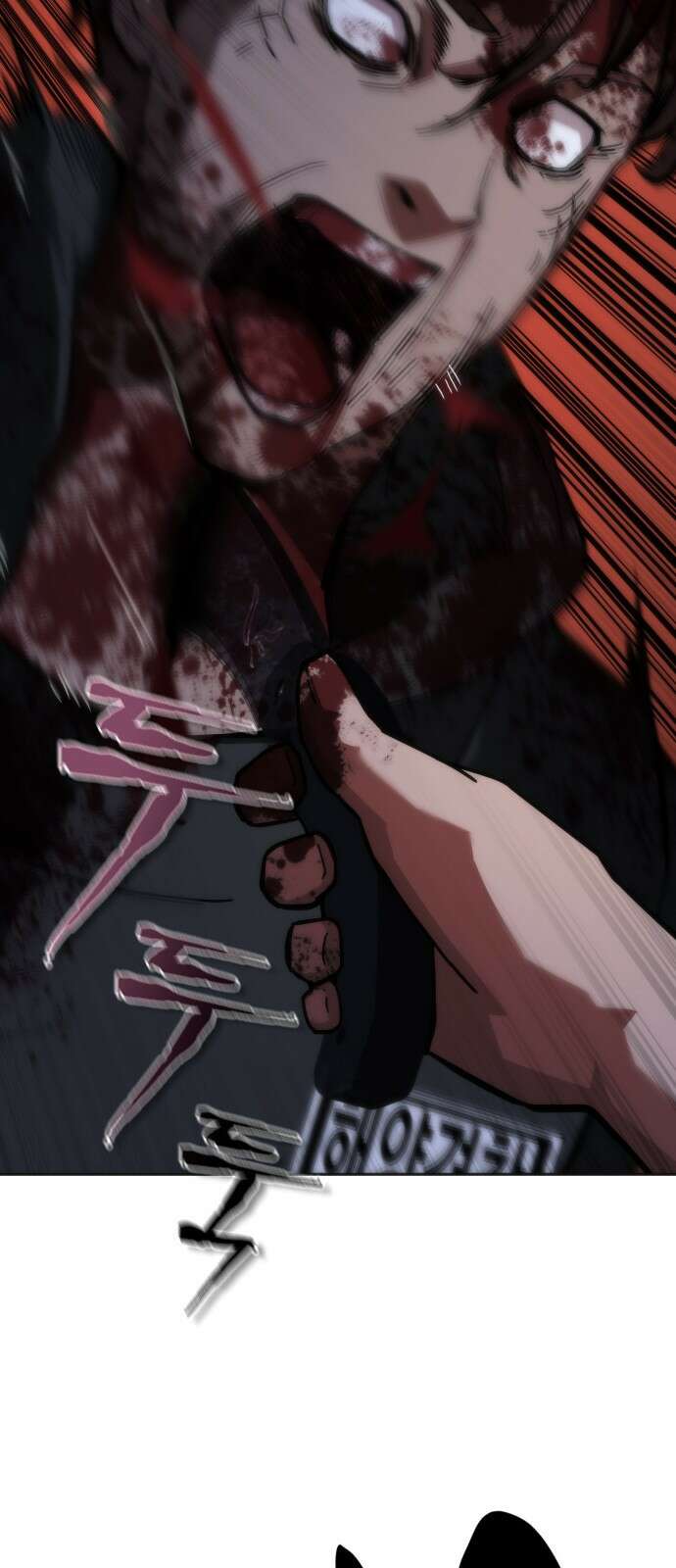 좀비묵시록 82-08 4화 104